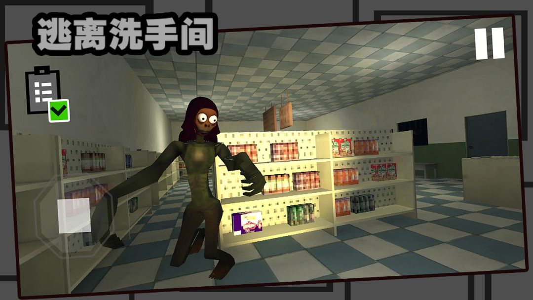 逃离洗手间游戏截图