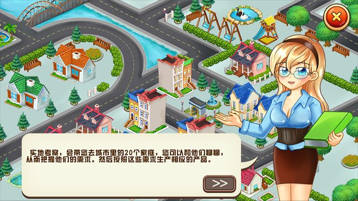 阳光养猪场 农场模拟经营养成游戏游戏截图