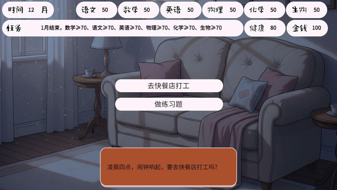 荒诞开出艳丽的花游戏截图