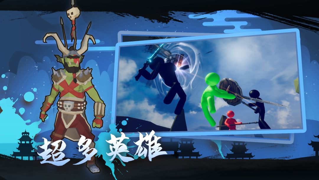 火柴人:重生之全民种田 - 超硬核动作Roguelike游戏截图