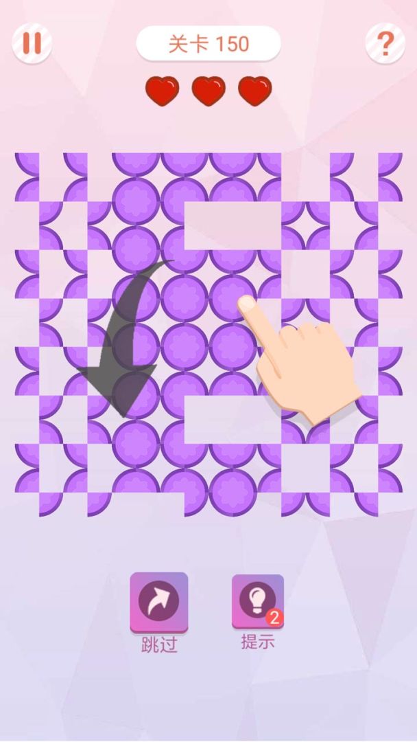 折叠大作战游戏截图