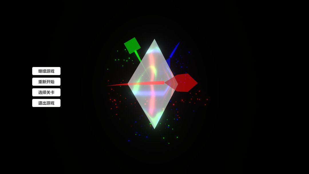 棱镜项目游戏截图