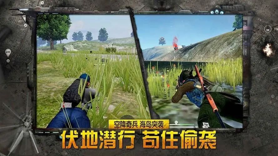 放逐游戏游戏截图