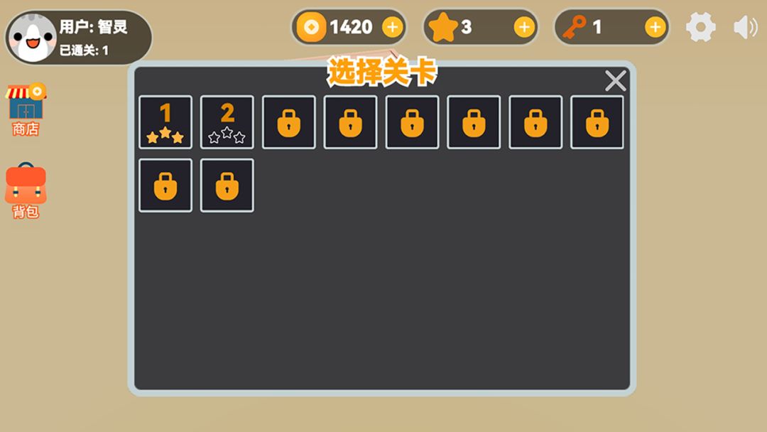 萌宠打扫游戏截图