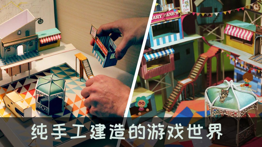 爷爷的城市游戏截图