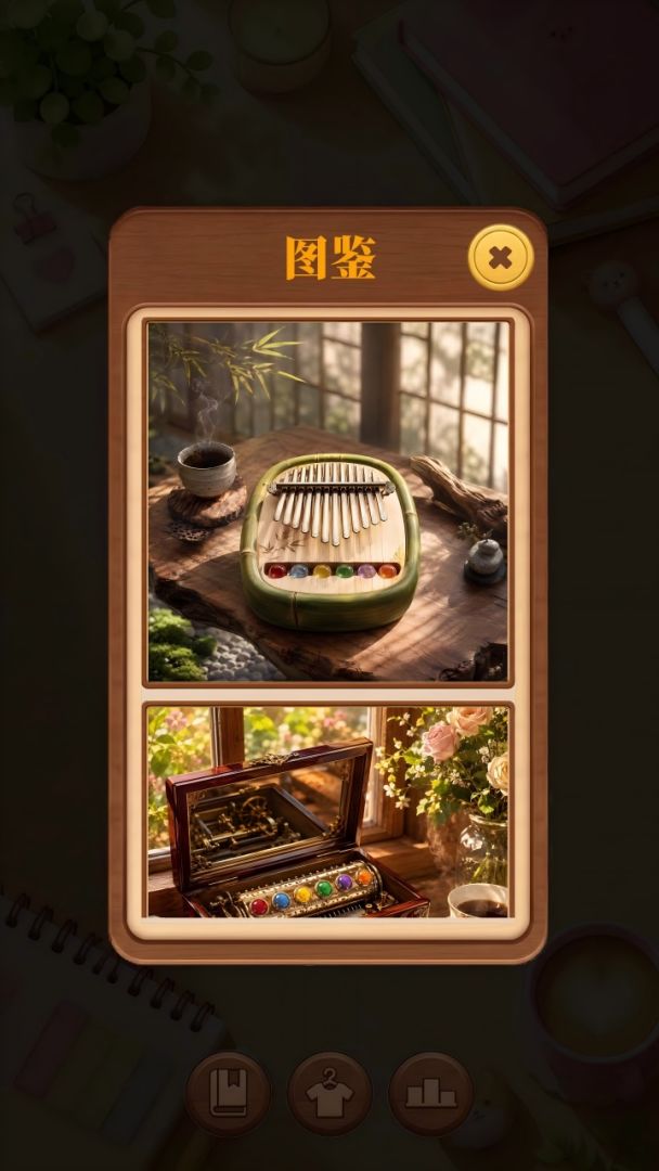 消个方块解解压游戏截图