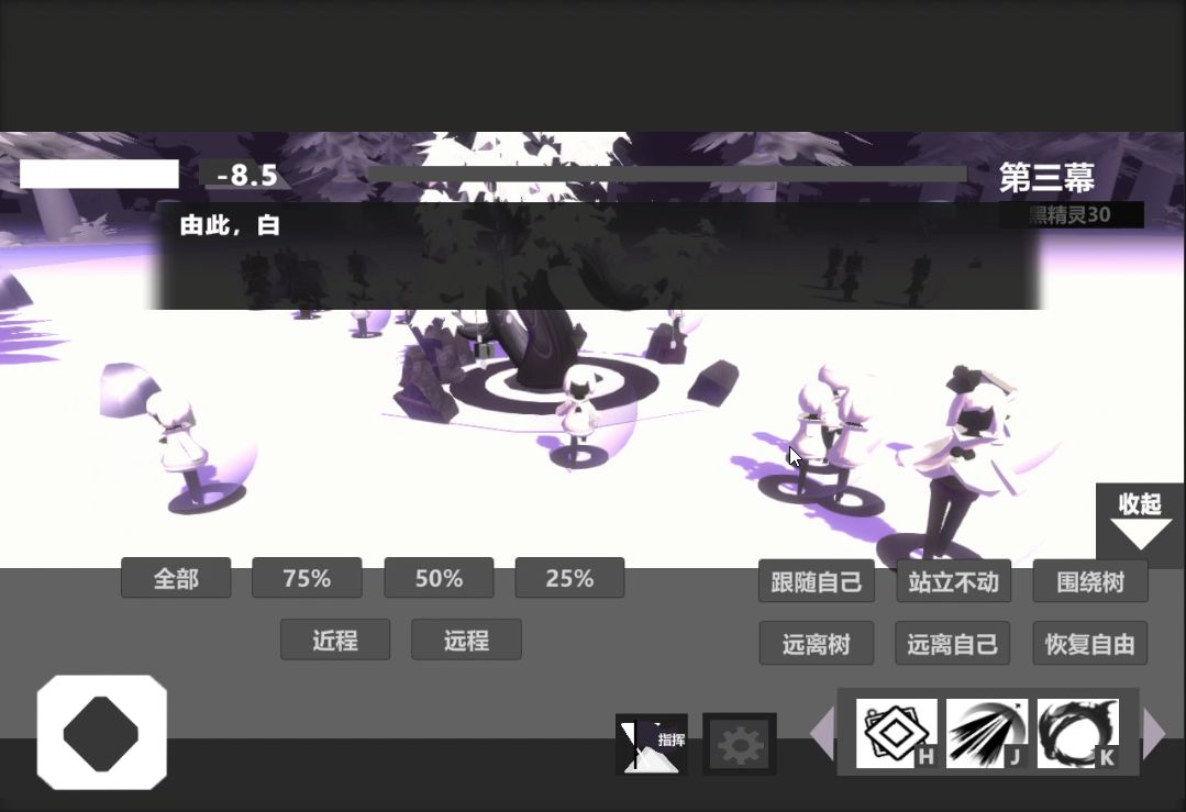 白精灵游戏截图