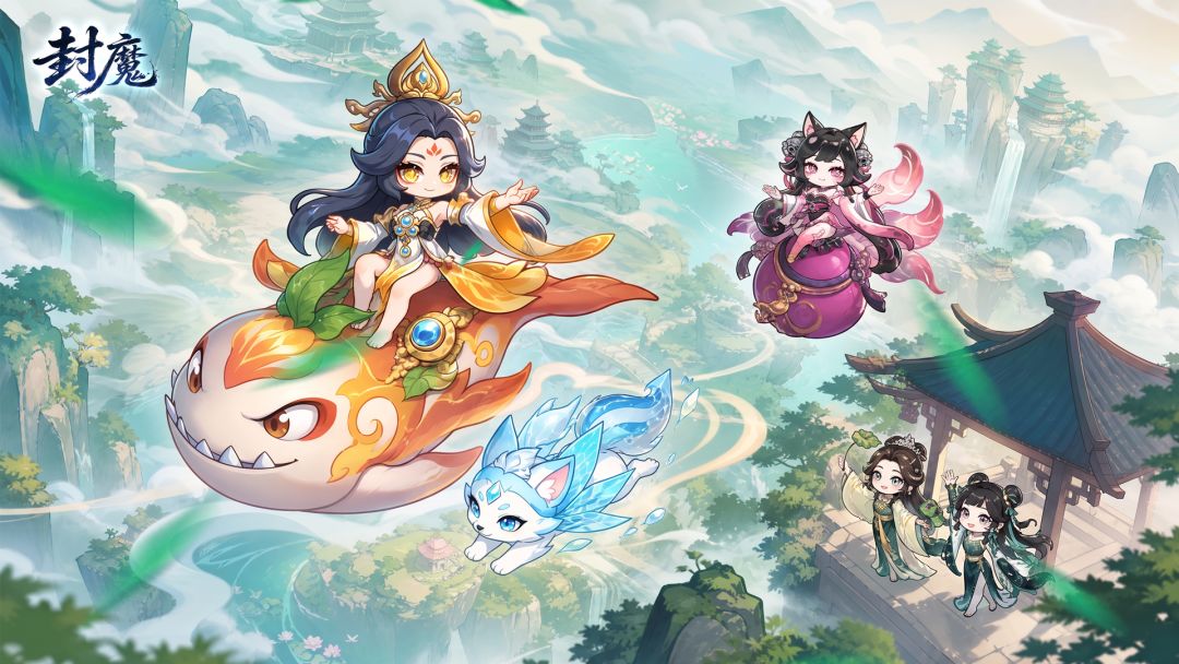 封魔游戏截图