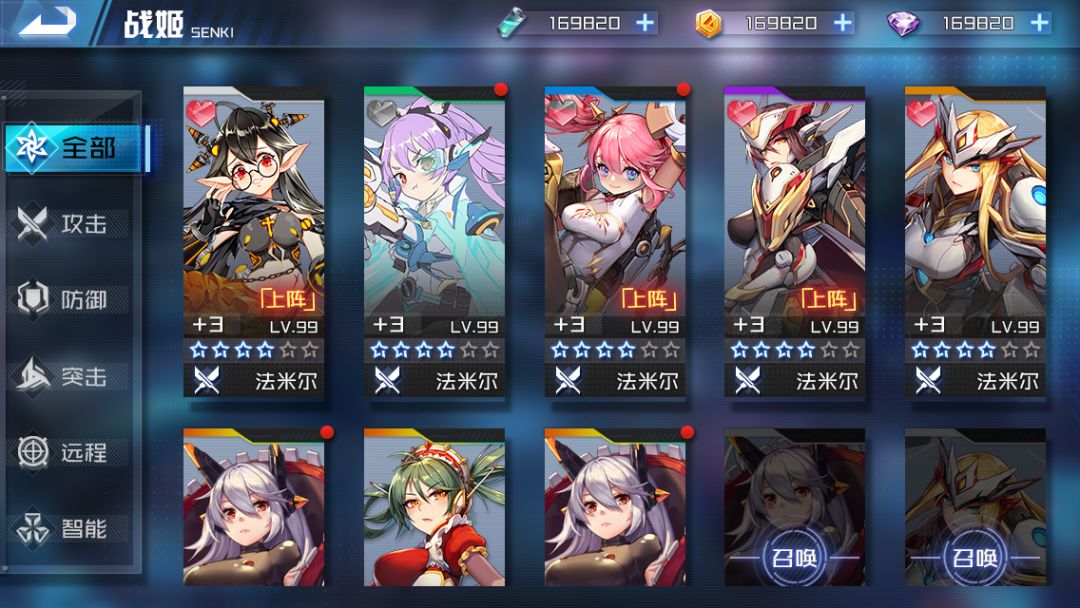 战车少女2（Panzer Maiden II）游戏截图