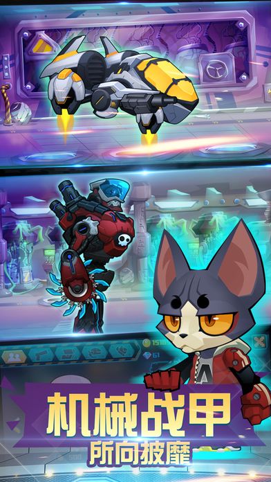 萌僵尸大战3  休闲射击类生存游戏游戏截图