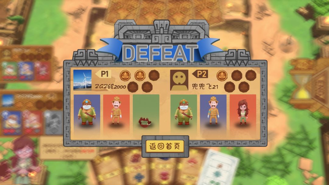 考古行动游戏截图