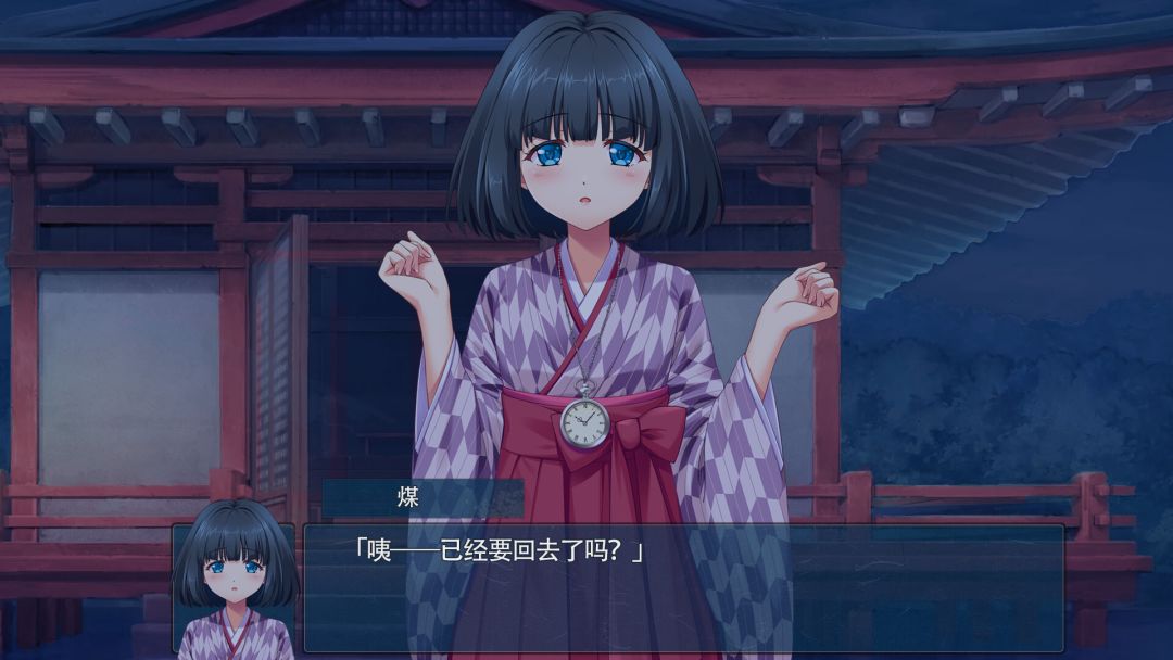 终有一日愿遂思恋 ~来自迷途之家的信笺~游戏截图