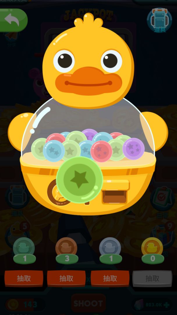 钱罐大师游戏截图