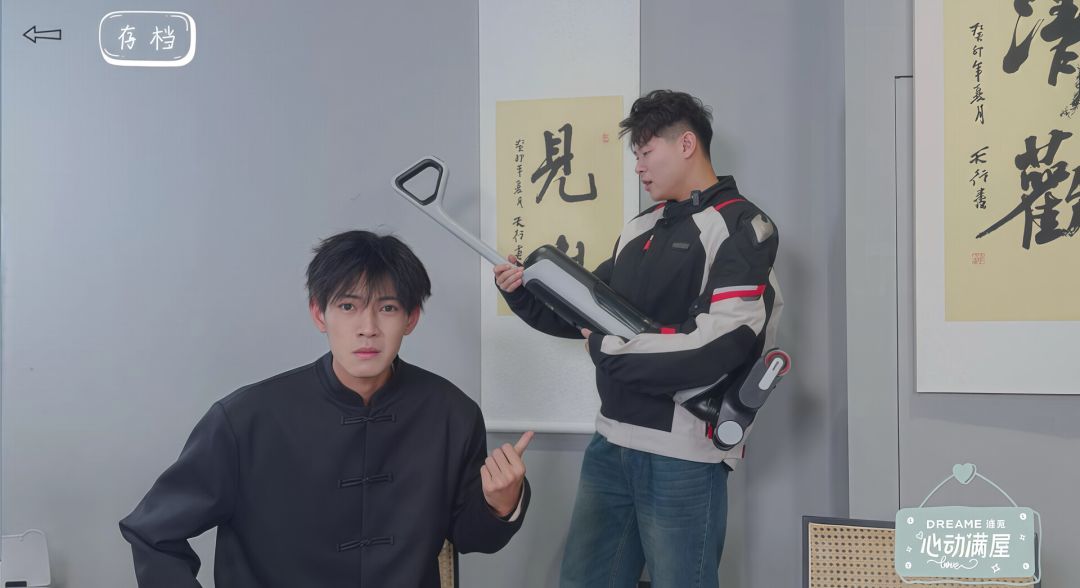 心动满屋游戏截图