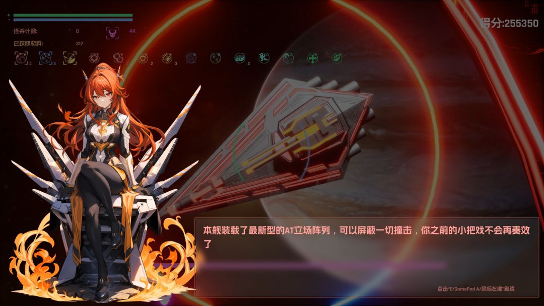 宇宙魔弹哥卓普游戏截图