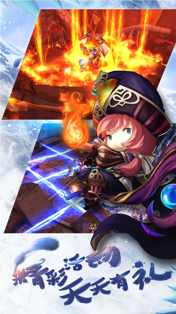 魔龙联盟游戏截图