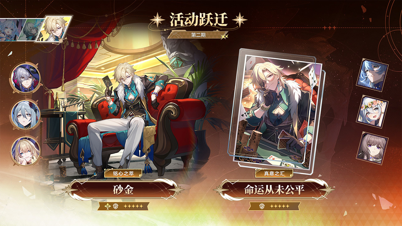 活动跃迁