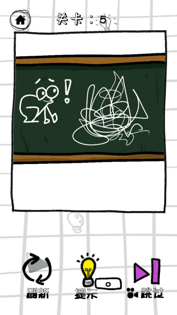 画画大师游戏截图