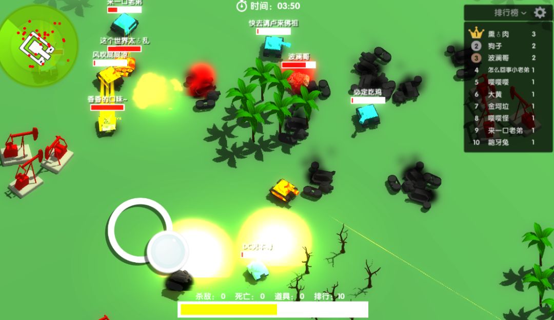 坦克大乱斗游戏截图