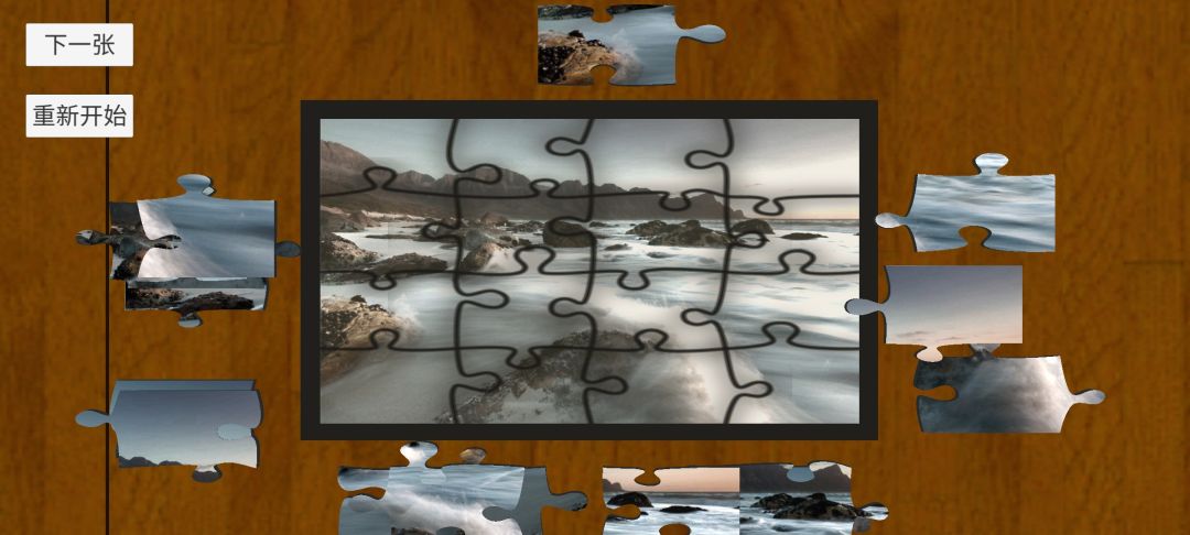 小小拼图王游戏截图
