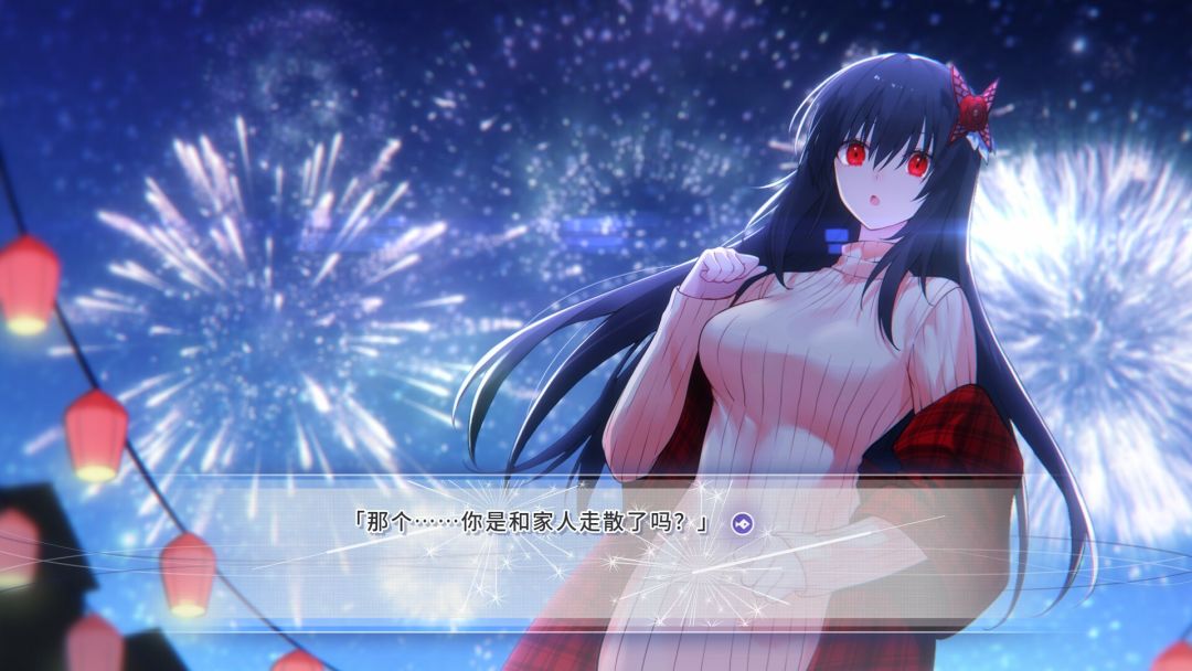 风岬-The Everlasting lovestory at the Windcap游戏截图