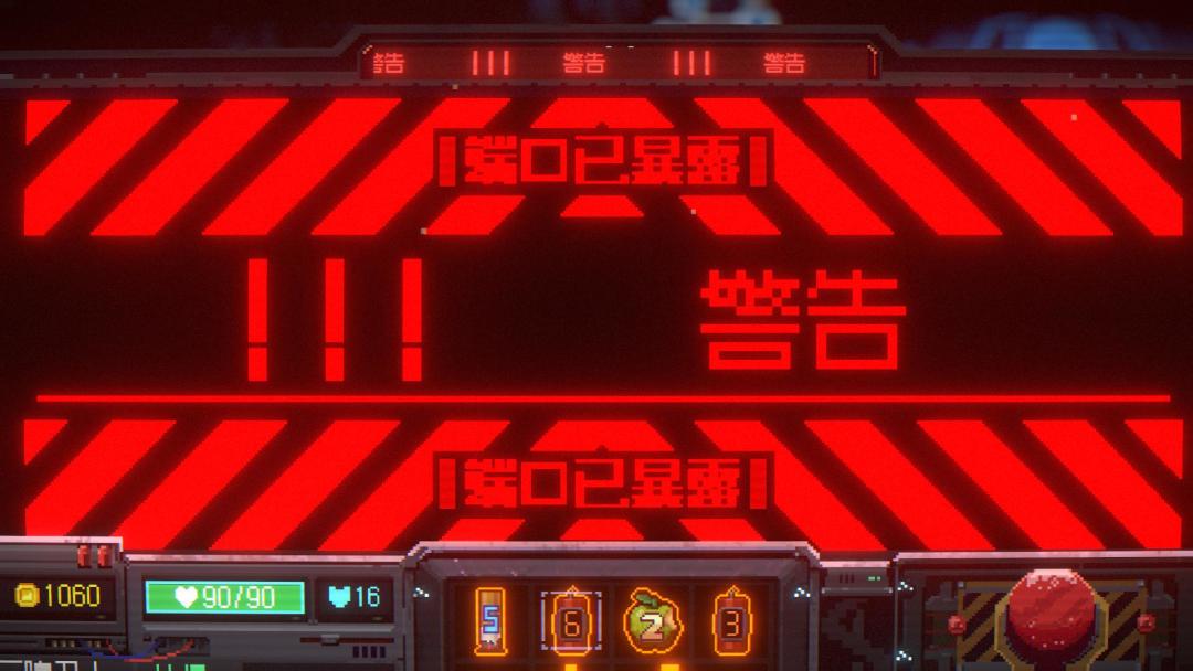 矩阵卫士1999游戏截图