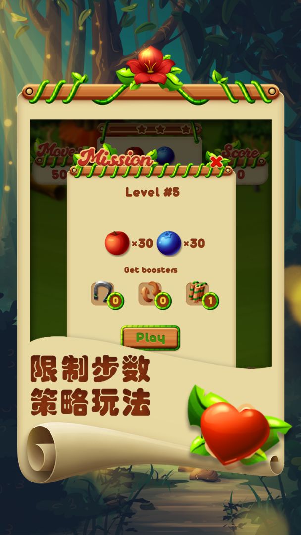 欢乐连一连游戏截图