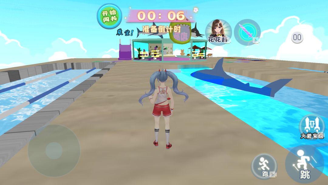 魔幻水上乐园游戏截图