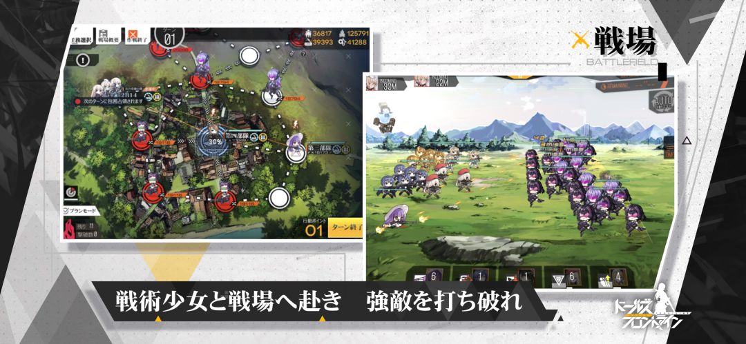 少女前线游戏截图