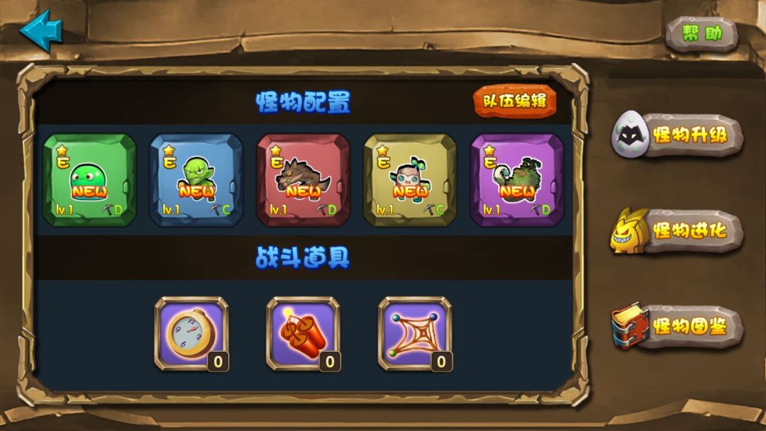 方块召唤师游戏截图