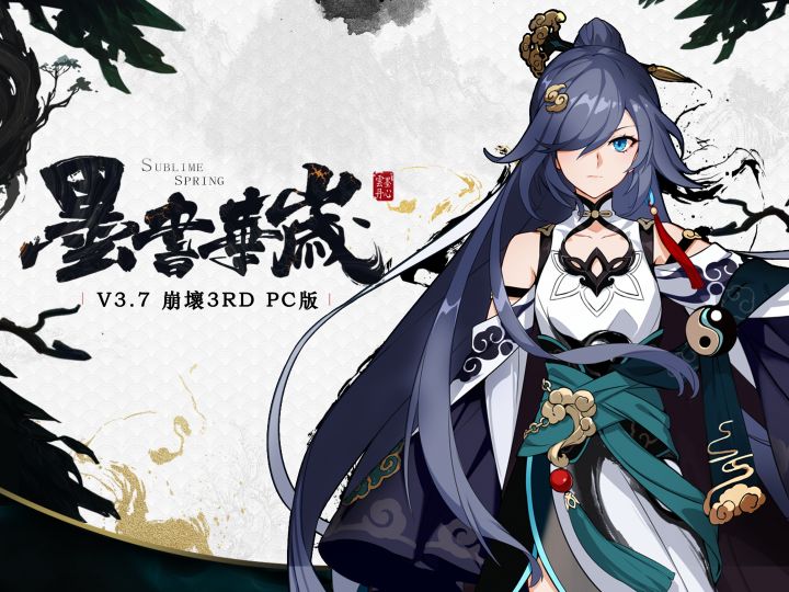崩壊3rd截图