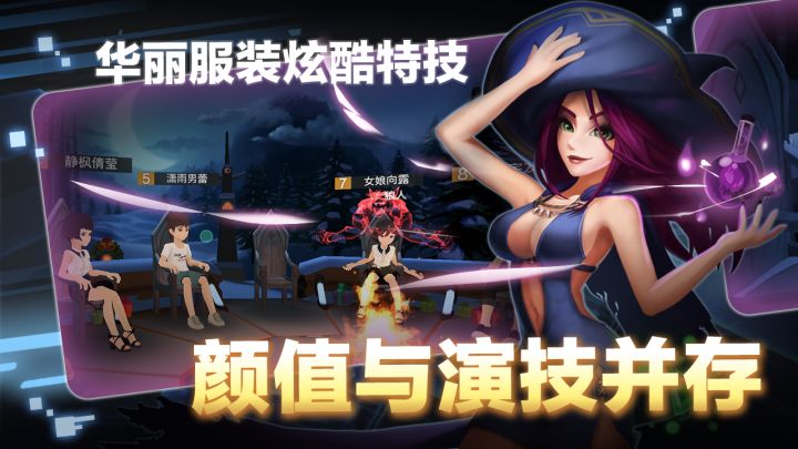 一起来VR截图