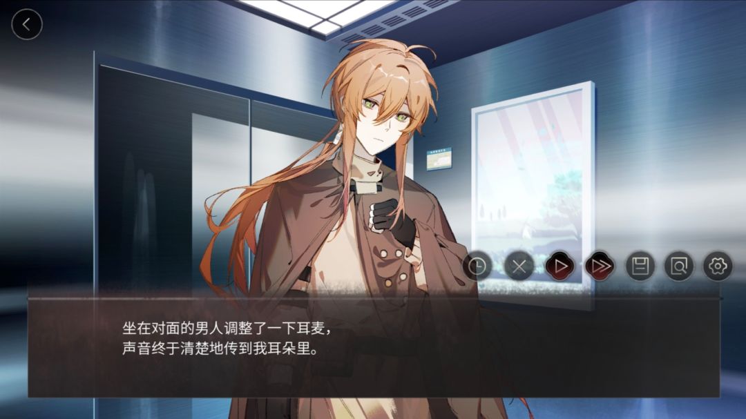 弃儿孤城游戏截图