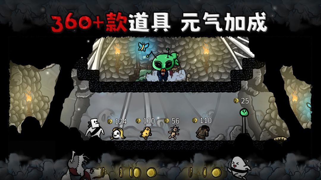 太空角斗士游戏截图