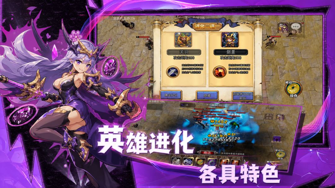 我独自进化游戏截图