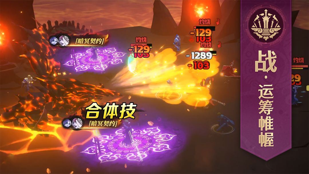 王国信仰游戏截图