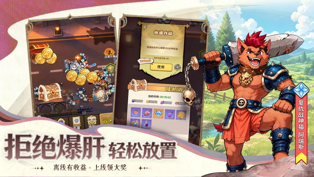 萌宝挖挖挖游戏截图