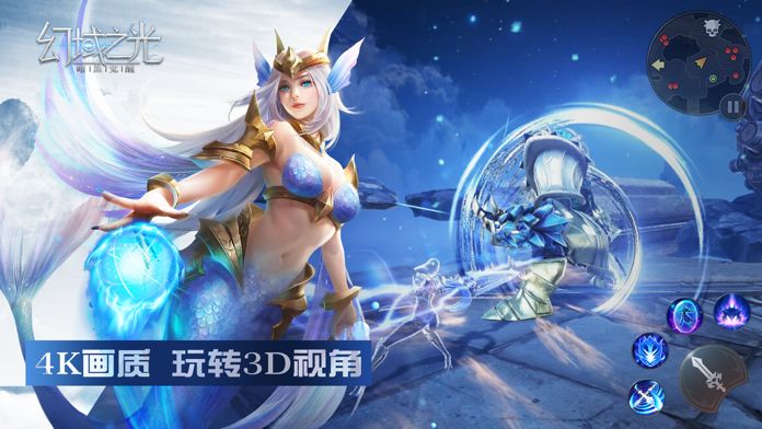 地下城王者 - 精品暗黑魔幻动作游戏!游戏截图