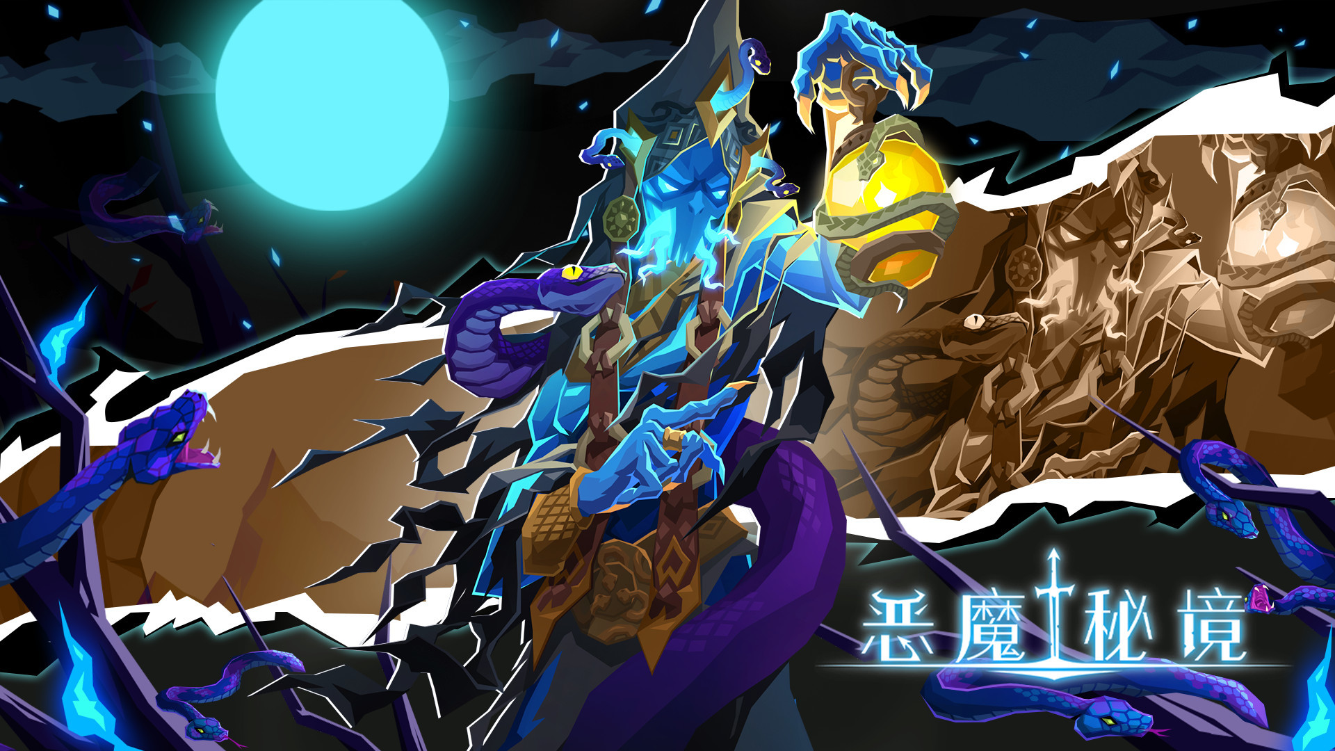 暗系英雄登场，带来全新机制套路