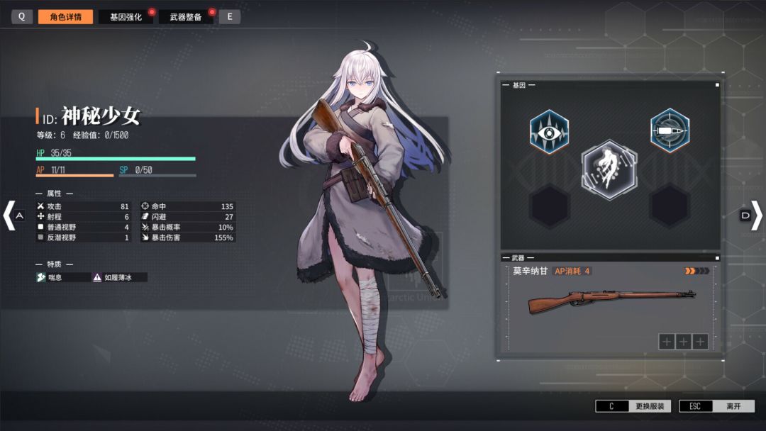 逆向坍塌:面包房行动游戏截图