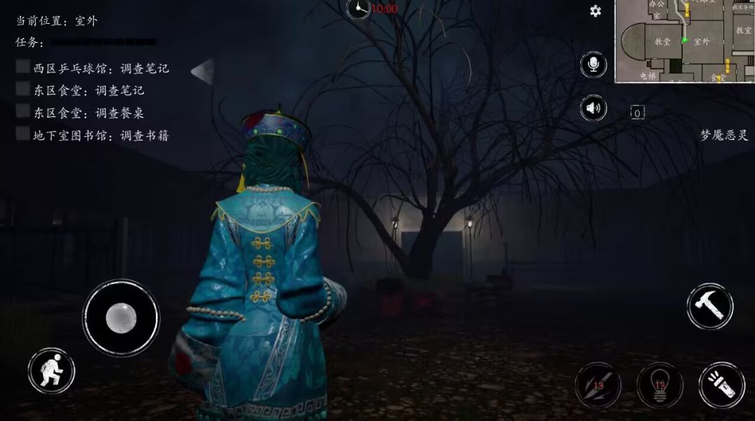 恐惧之间游戏截图