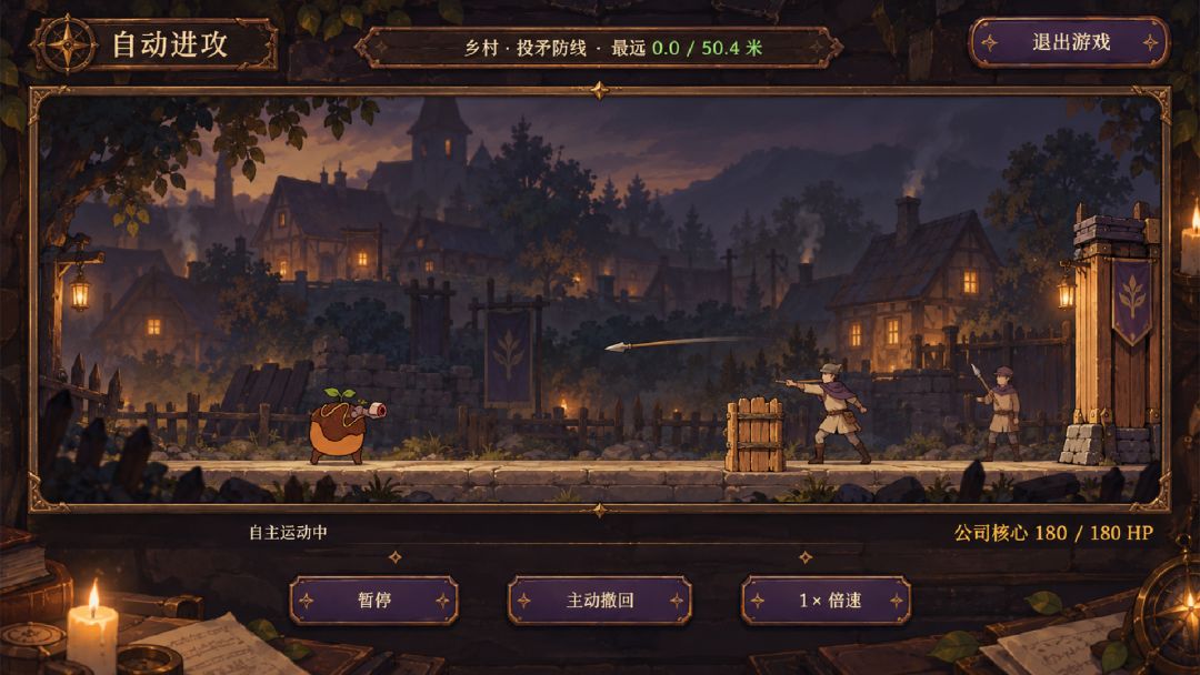 拼好克游戏截图