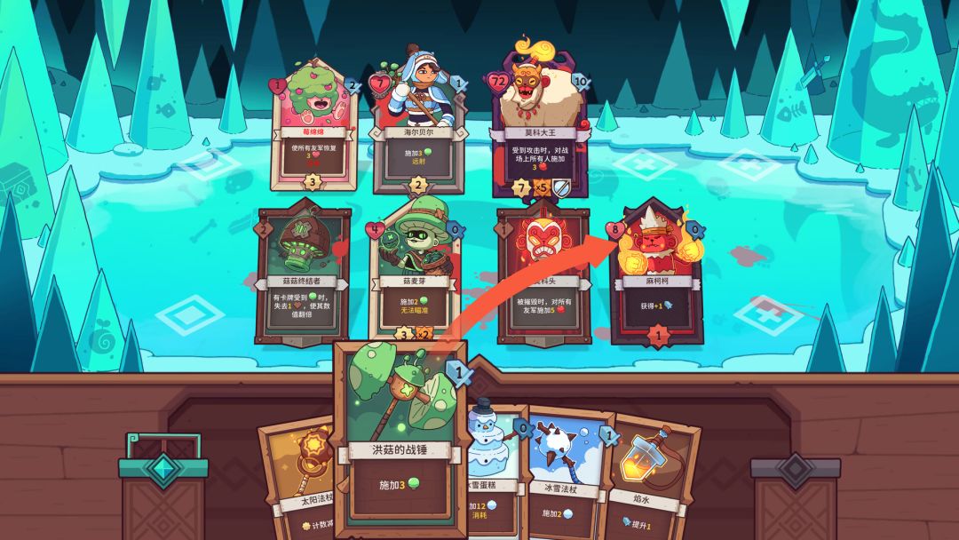 雪居之地 (Wildfrost)游戏截图