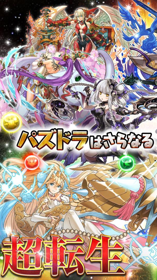 智龙迷城游戏截图