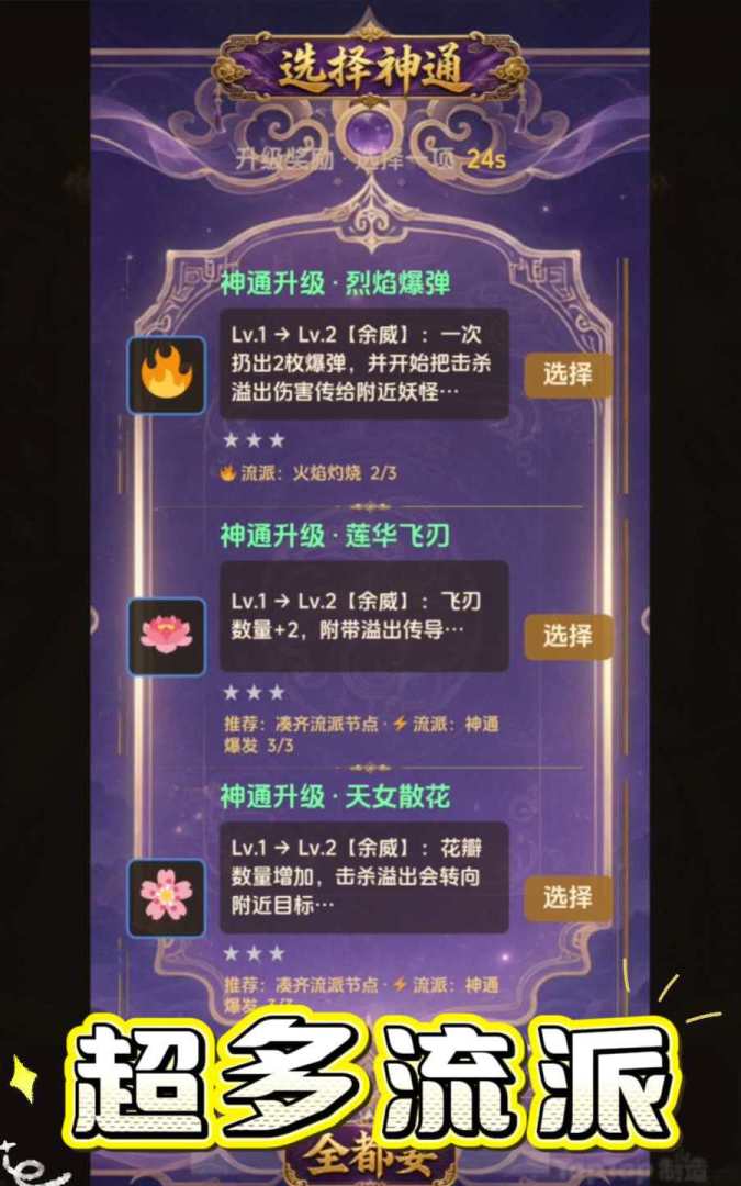 贫僧略通拳脚游戏截图