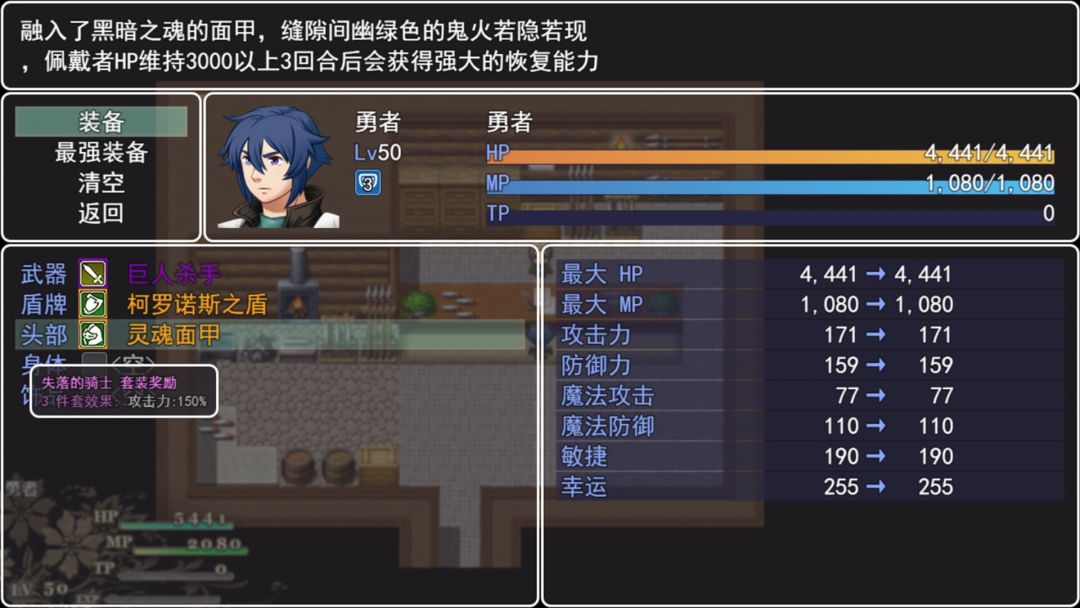 套路之魂游戏截图