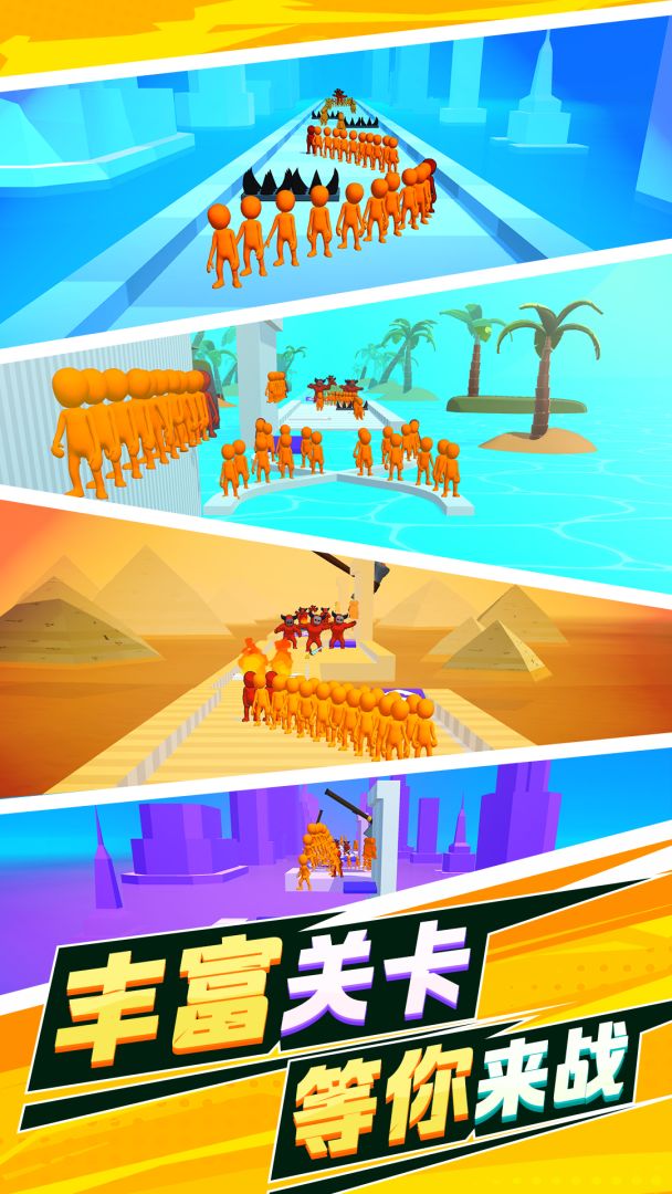 猪突猛进游戏截图