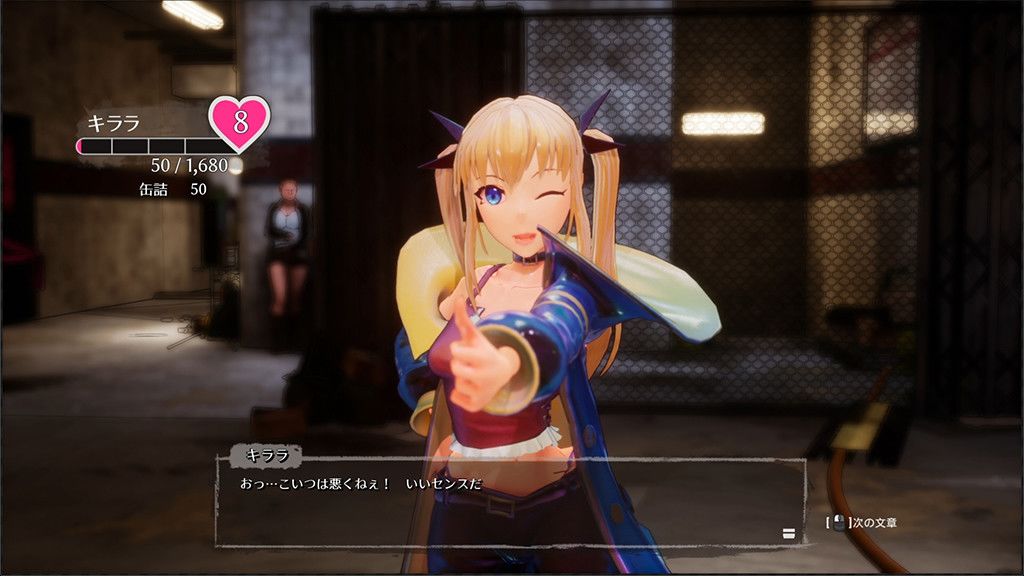 Seed of the Dead: Sweet Home游戏截图