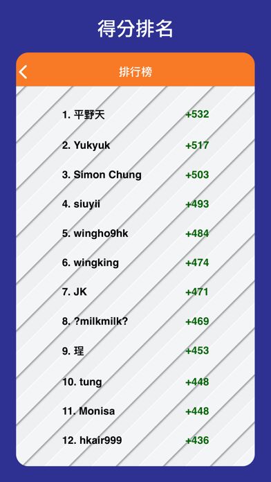 變色鬥游戏截图