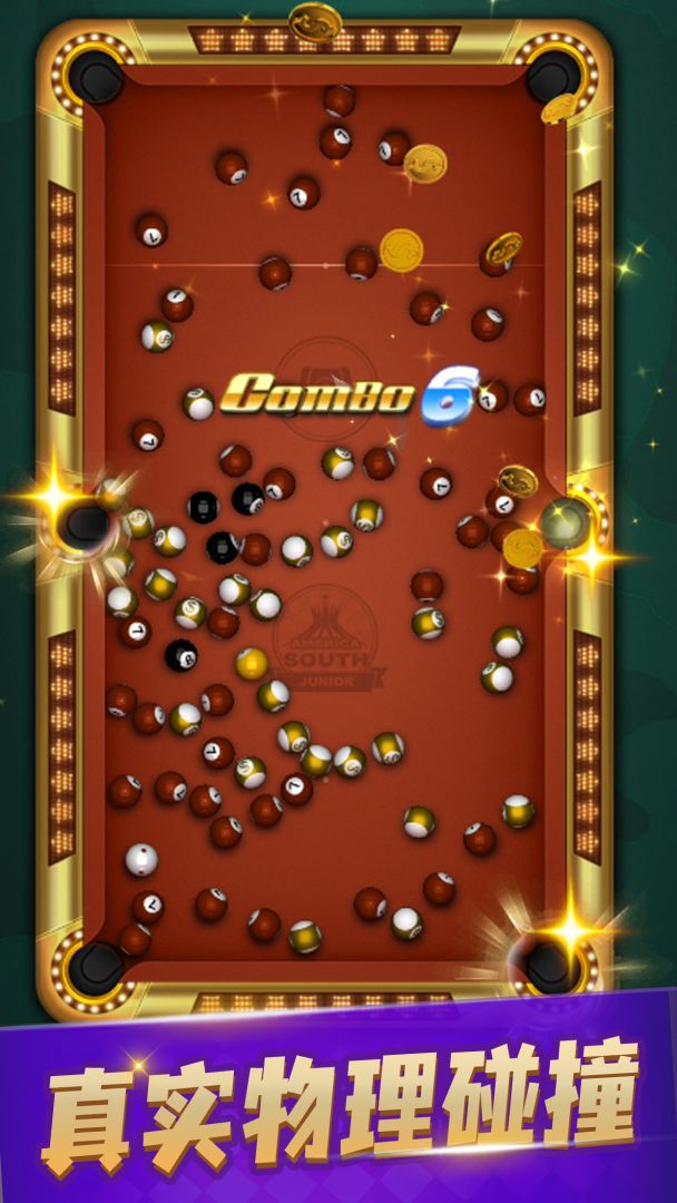 台球传奇游戏截图